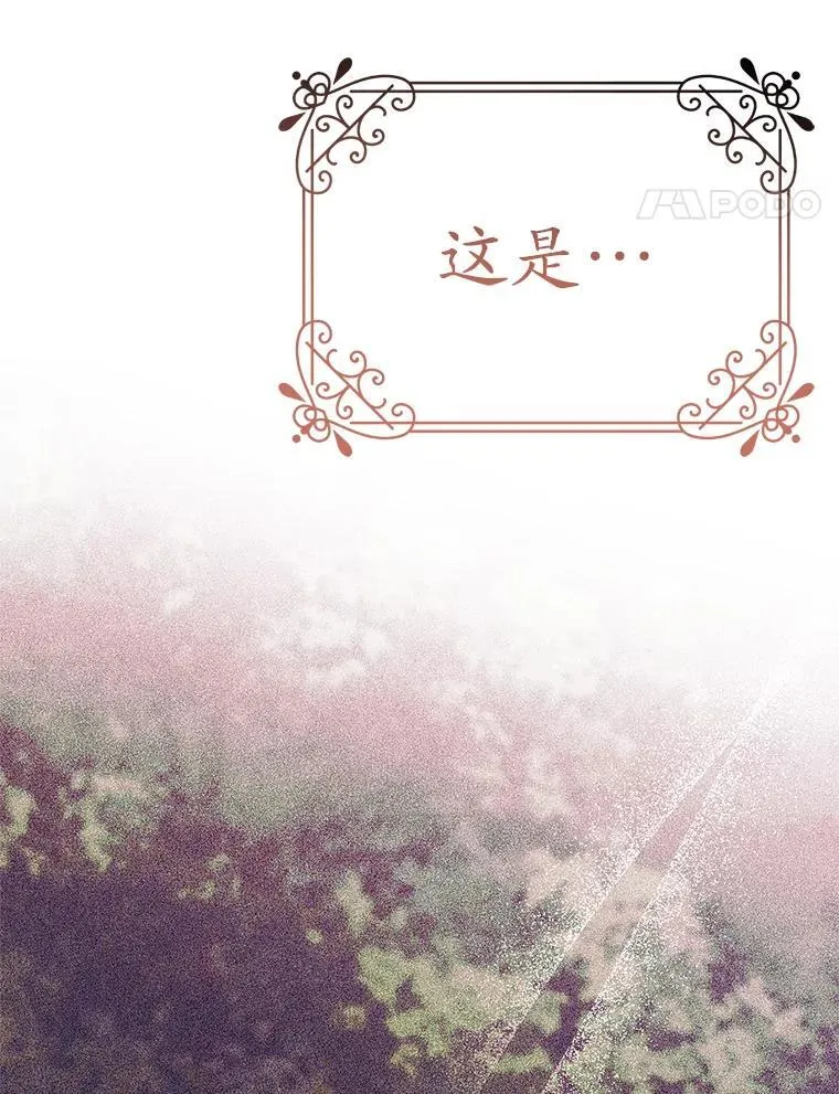 32.病倒 第124页