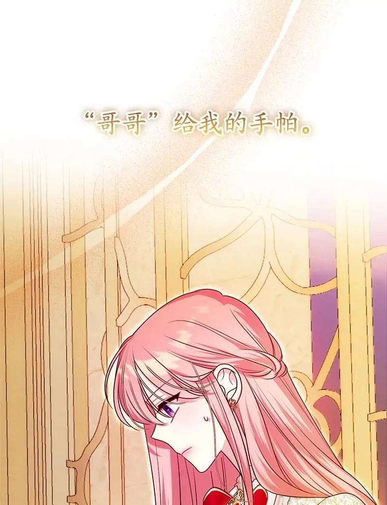 32.病倒 第128页