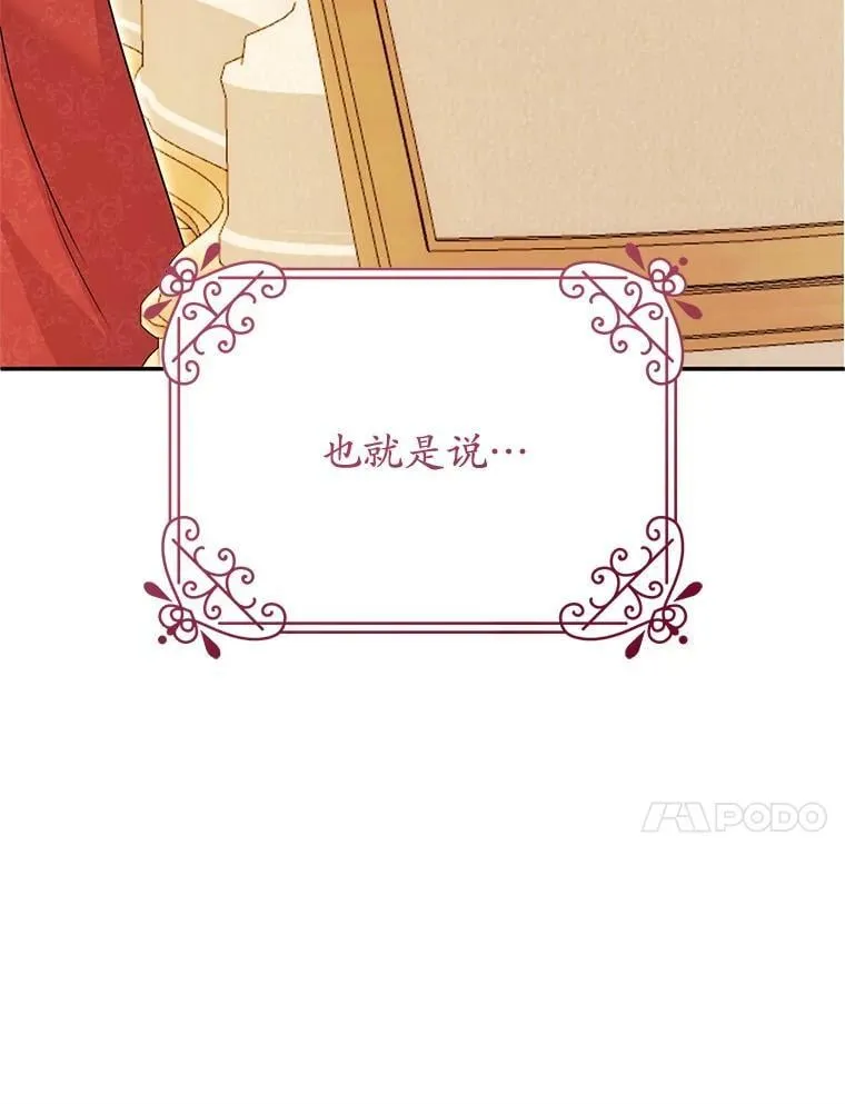 32.病倒 第130页