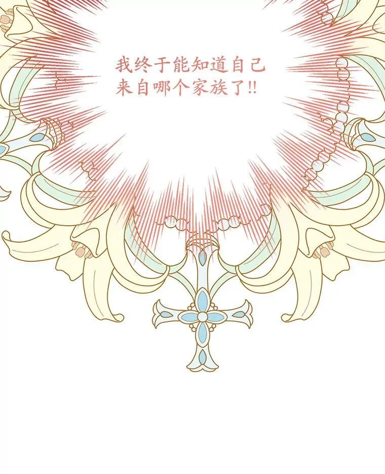 32.病倒 第135页