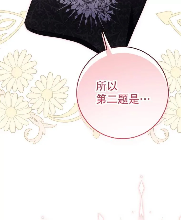 33.我的家族 第2页