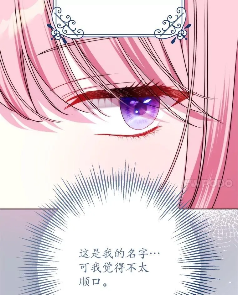 33.我的家族 第28页
