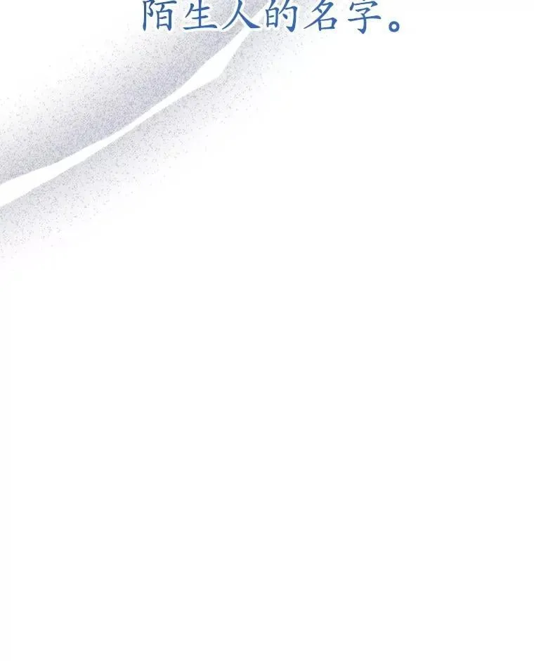 33.我的家族 第30页