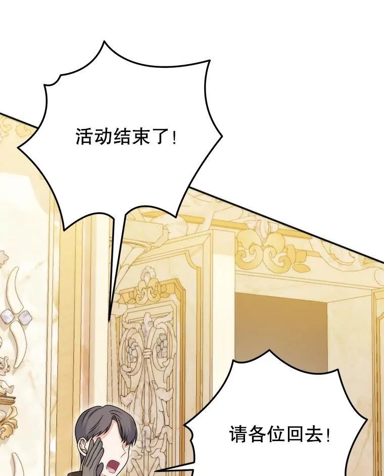 33.我的家族 第31页