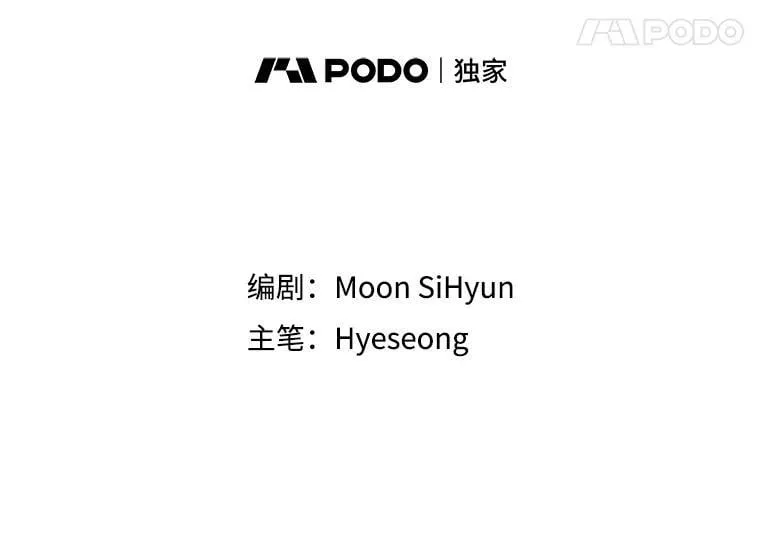 33.我的家族 第43页