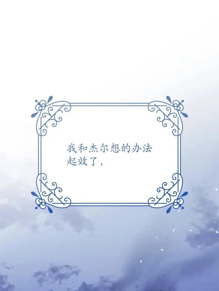 33.我的家族 第44页