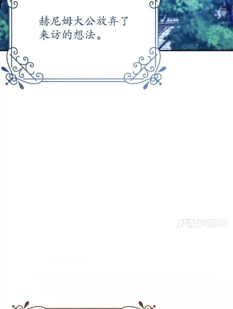 33.我的家族 第46页