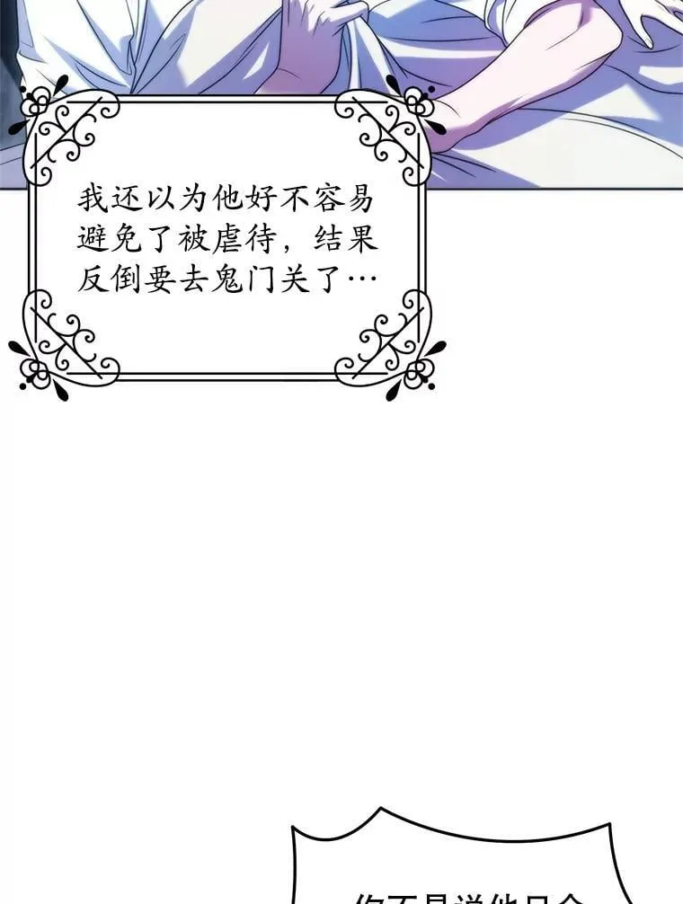 33.我的家族 第50页