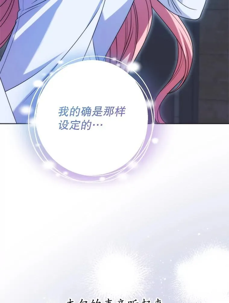 33.我的家族 第52页