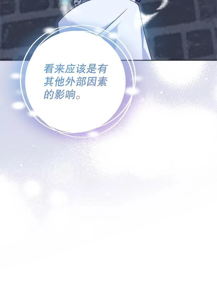 33.我的家族 第55页