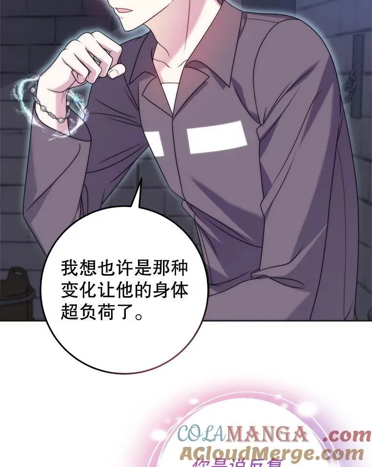 33.我的家族 第57页