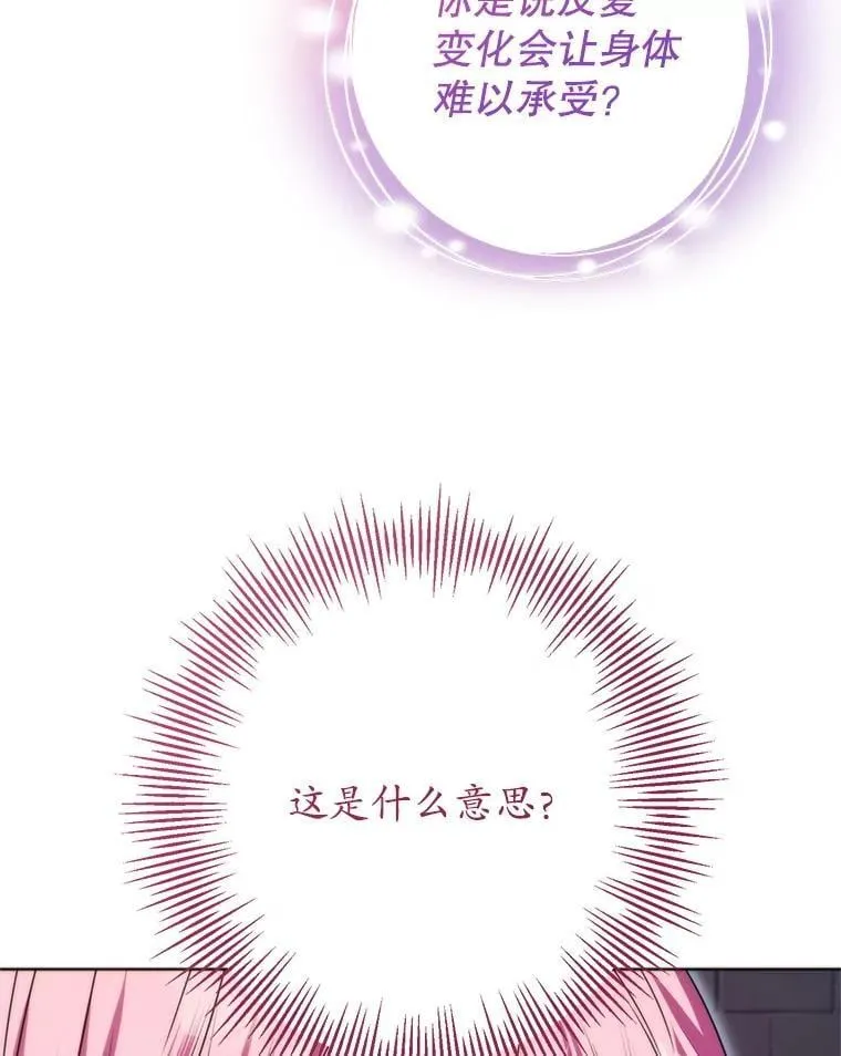 33.我的家族 第58页