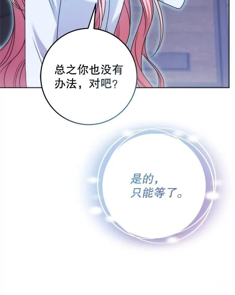 33.我的家族 第62页