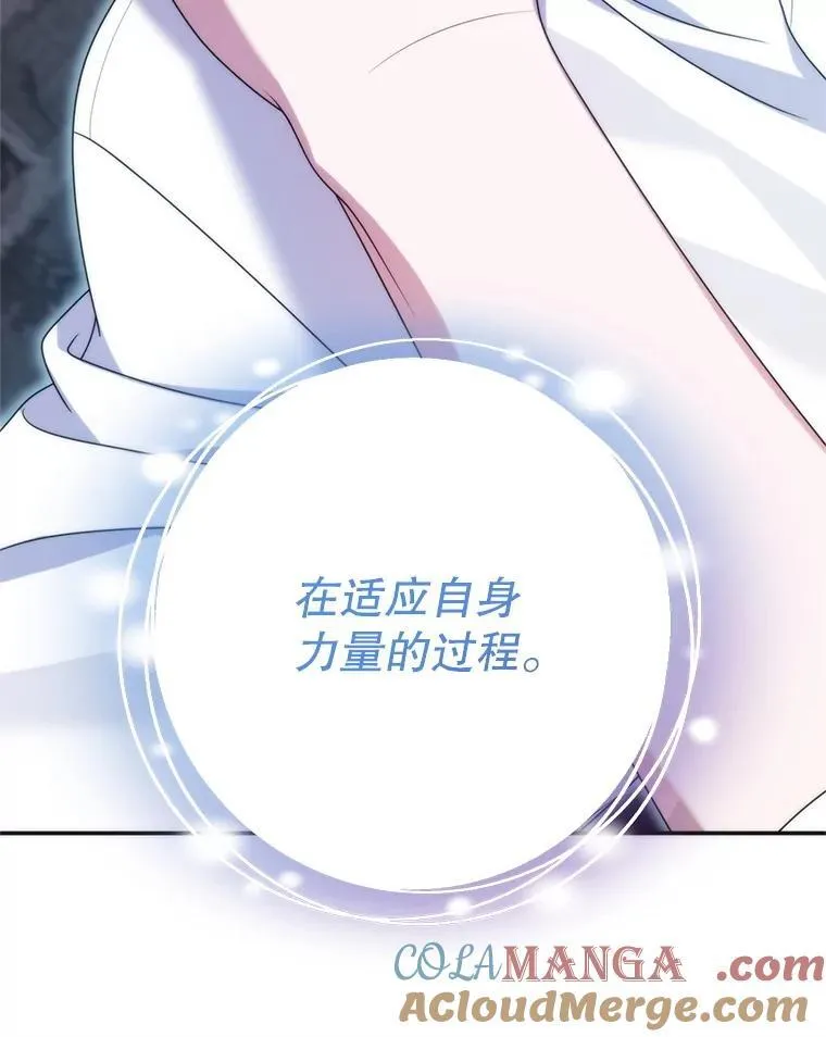 33.我的家族 第65页