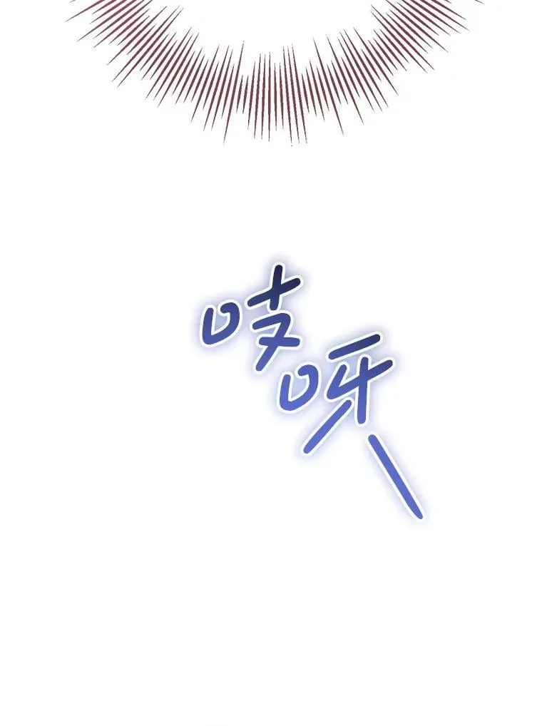 33.我的家族 第68页