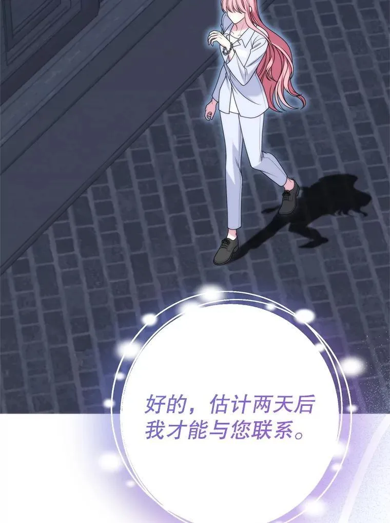 33.我的家族 第70页