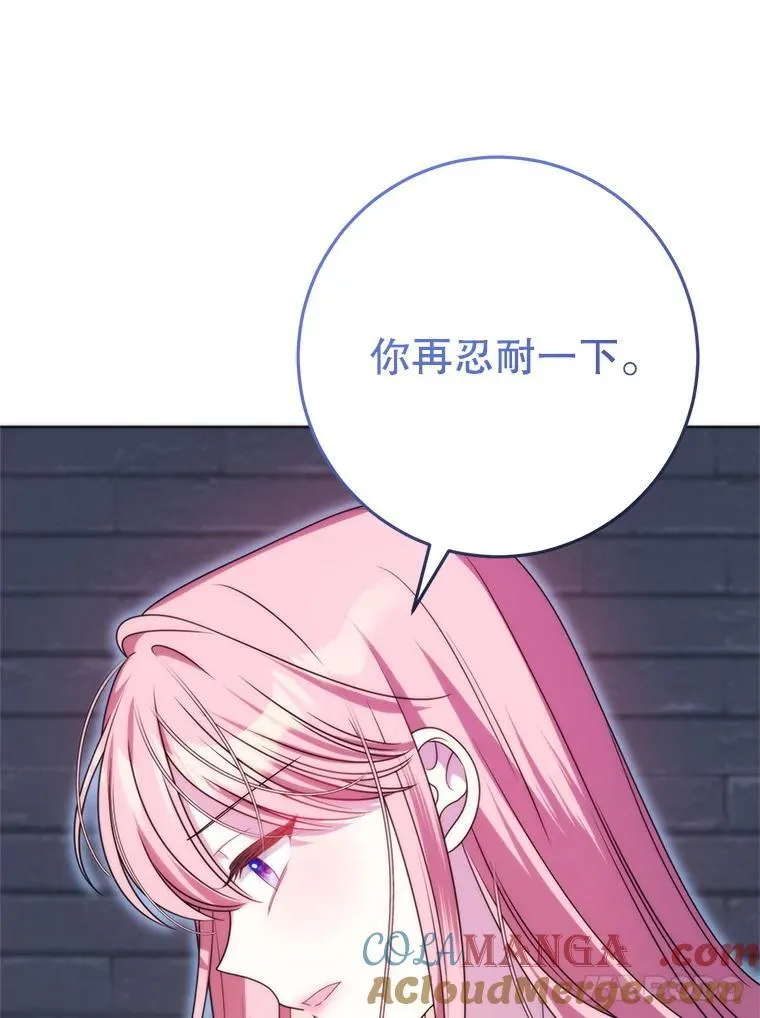 33.我的家族 第73页