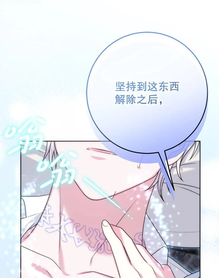 33.我的家族 第75页