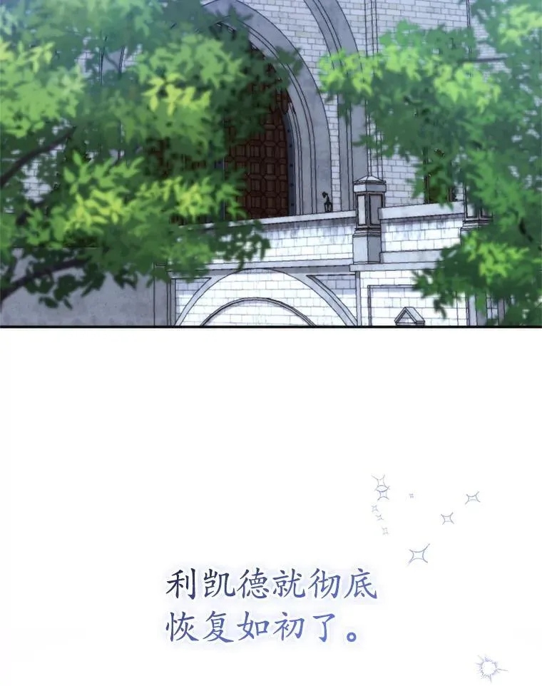 33.我的家族 第80页