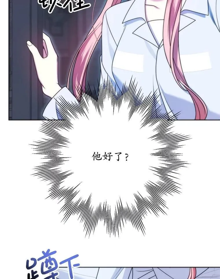 33.我的家族 第84页