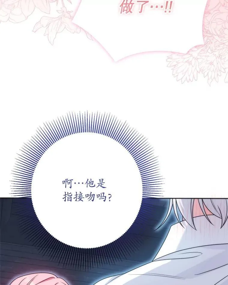 33.我的家族 第95页