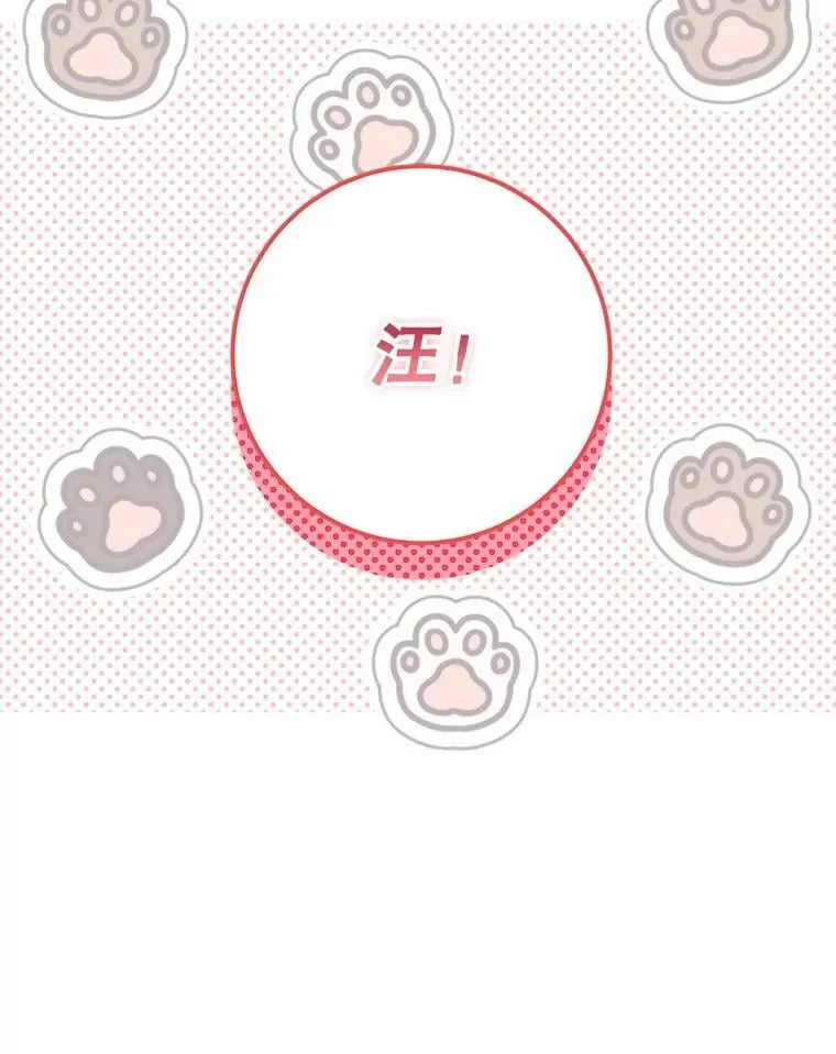 33.我的家族 第99页