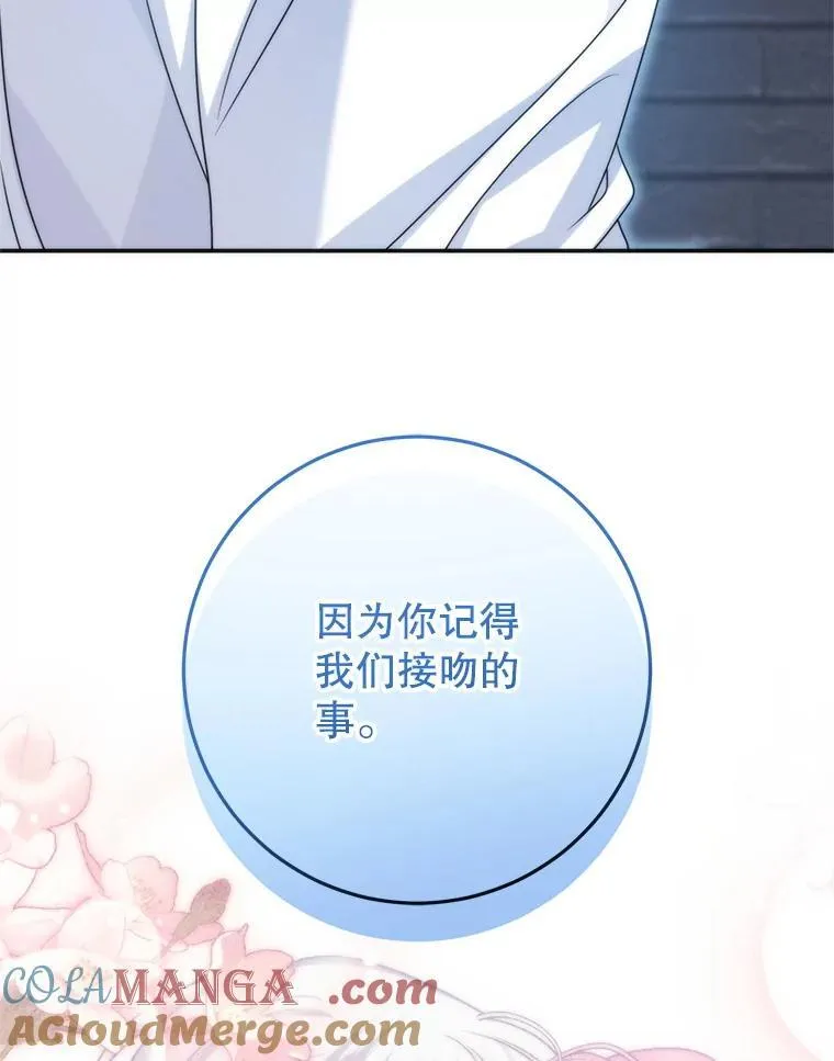 33.我的家族 第105页