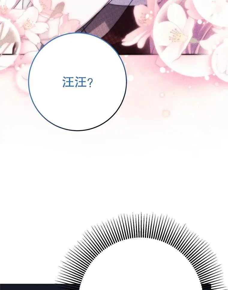 33.我的家族 第107页