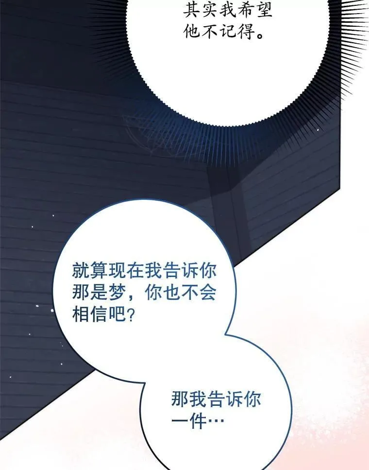 33.我的家族 第108页