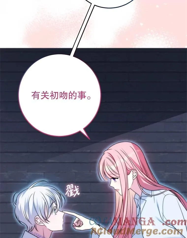 33.我的家族 第109页