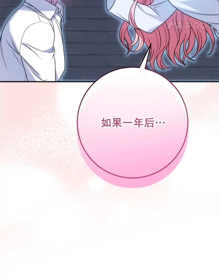 33.我的家族 第110页