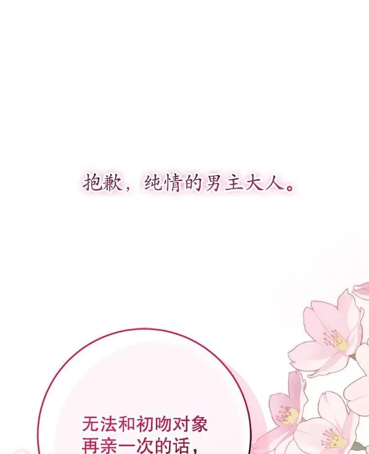 33.我的家族 第111页