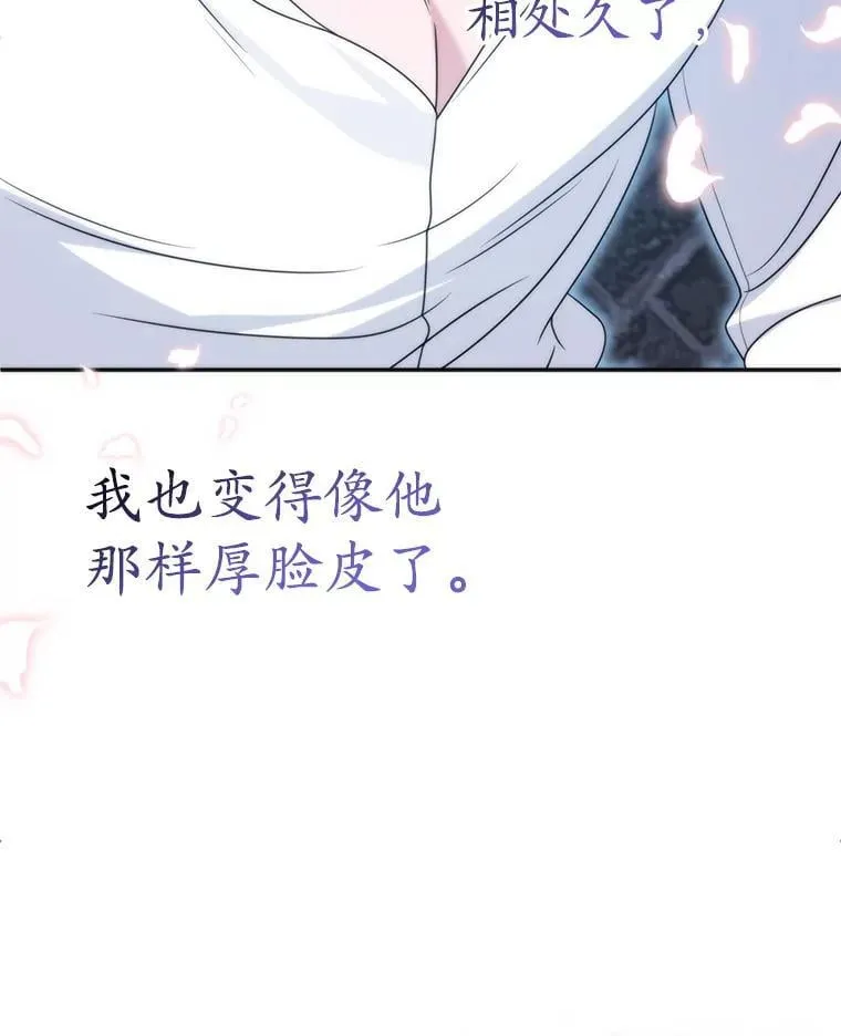 33.我的家族 第116页