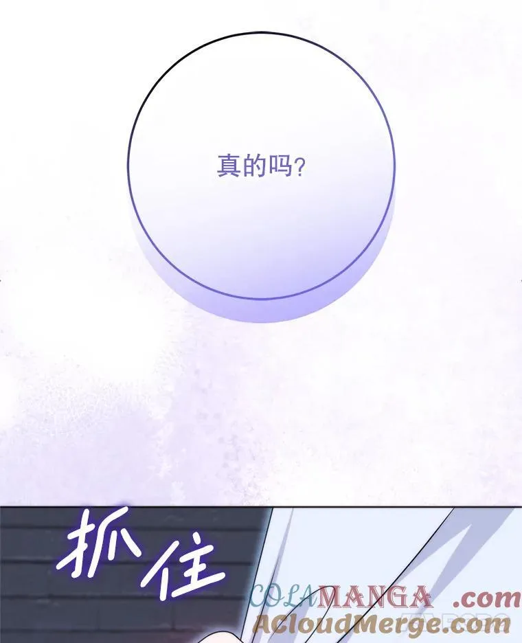 33.我的家族 第117页