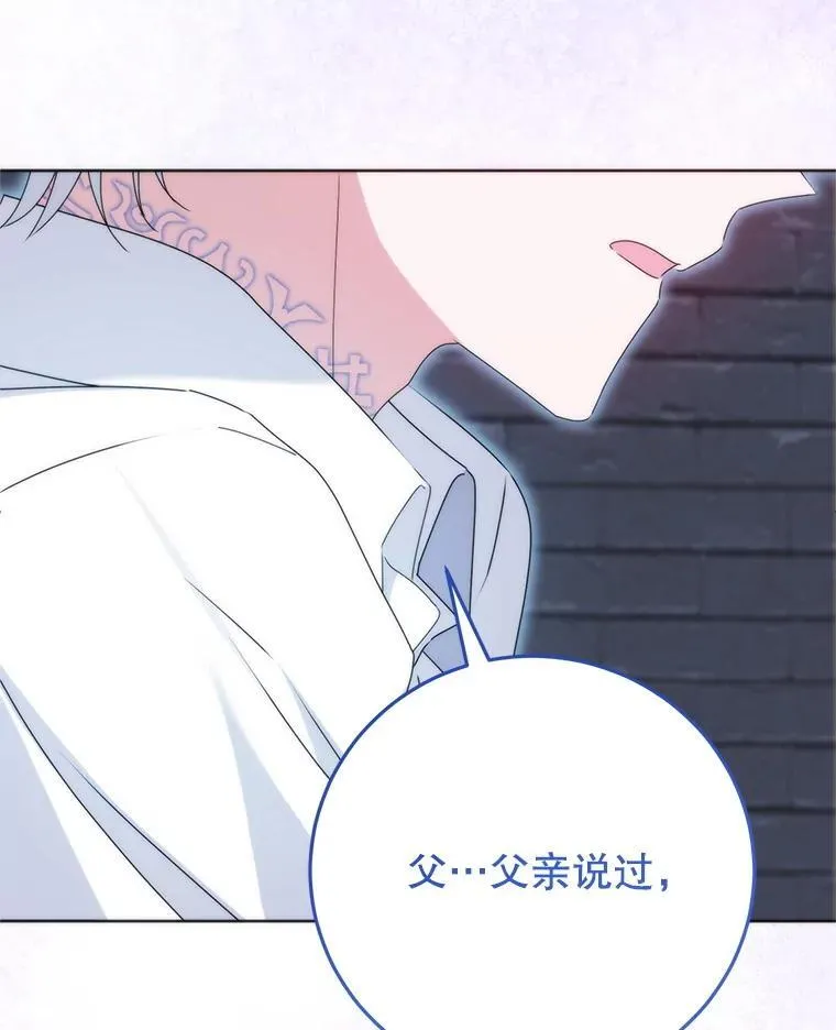 33.我的家族 第119页