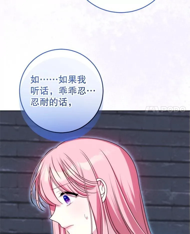 33.我的家族 第120页