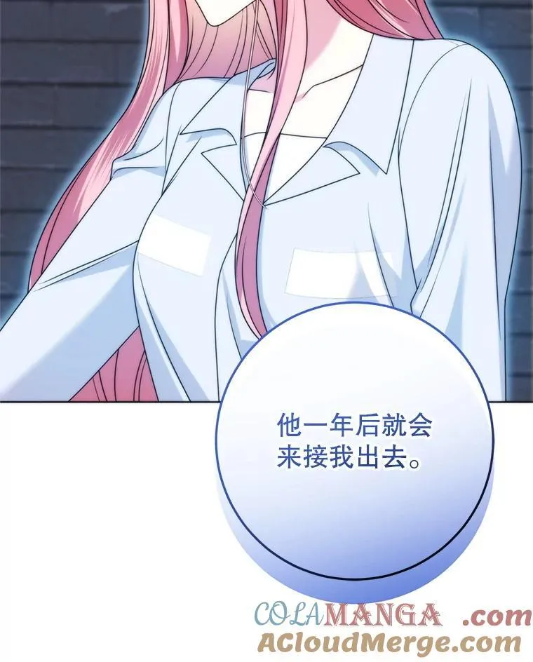 33.我的家族 第121页