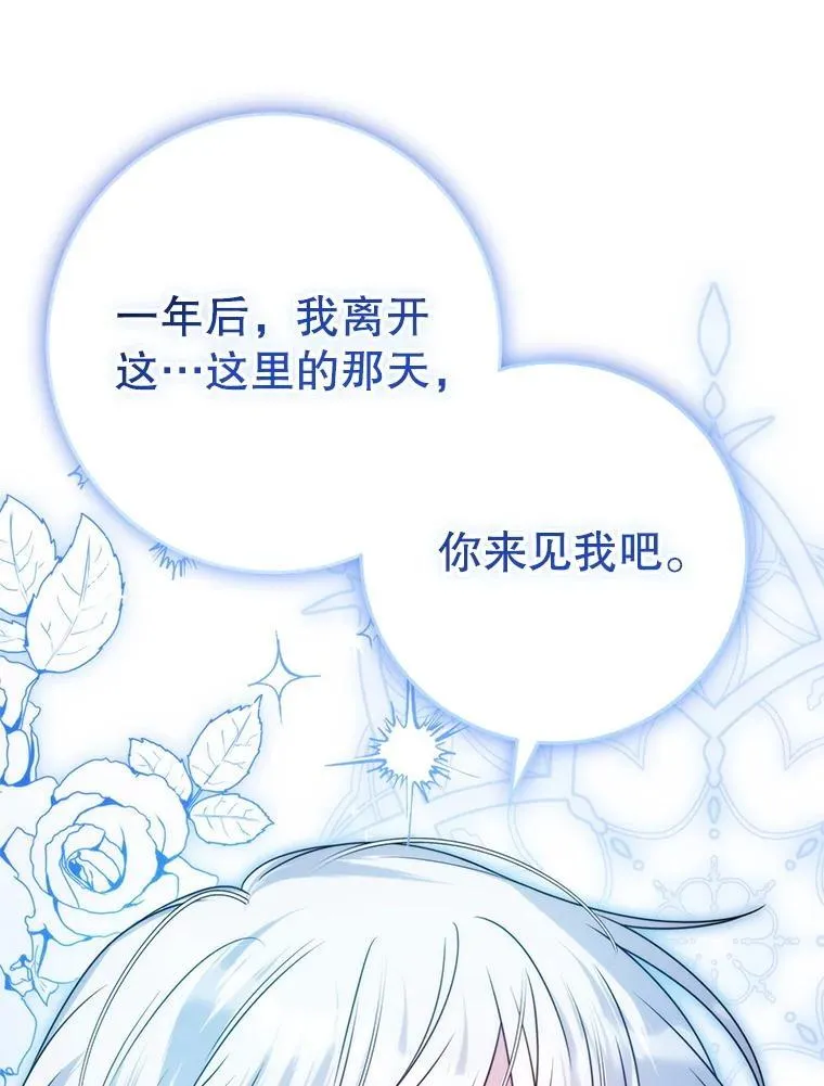 33.我的家族 第122页