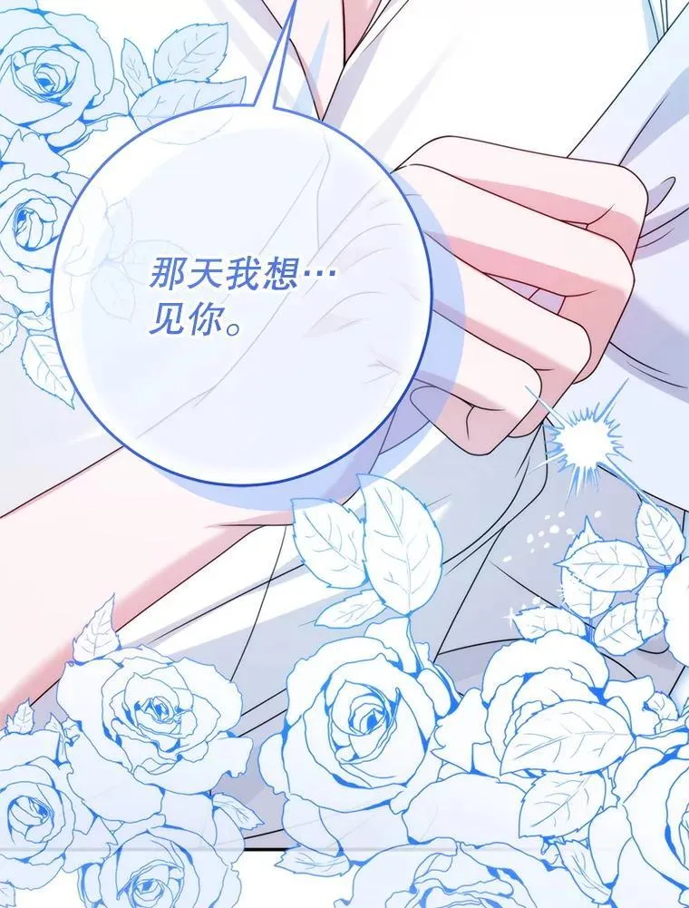 33.我的家族 第124页