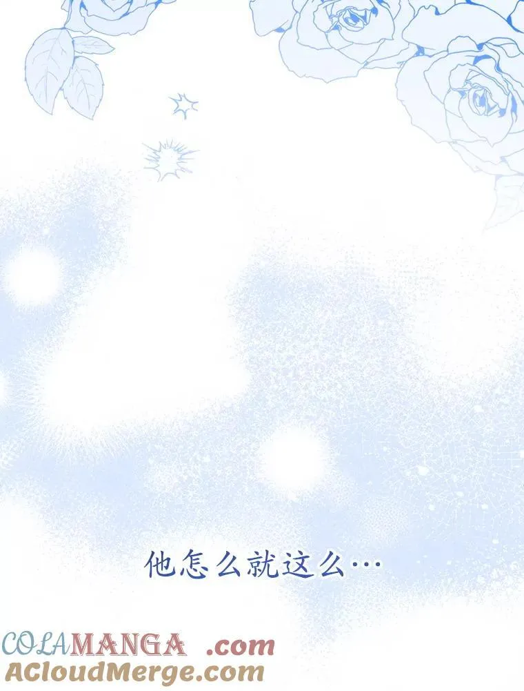 33.我的家族 第125页
