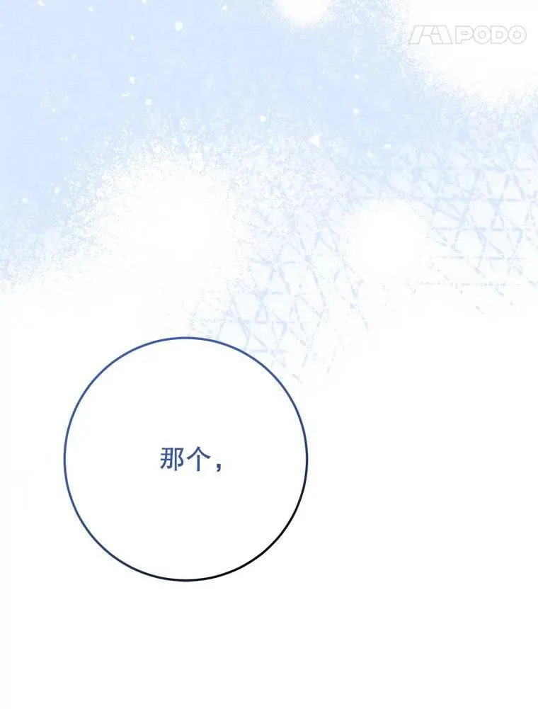33.我的家族 第127页