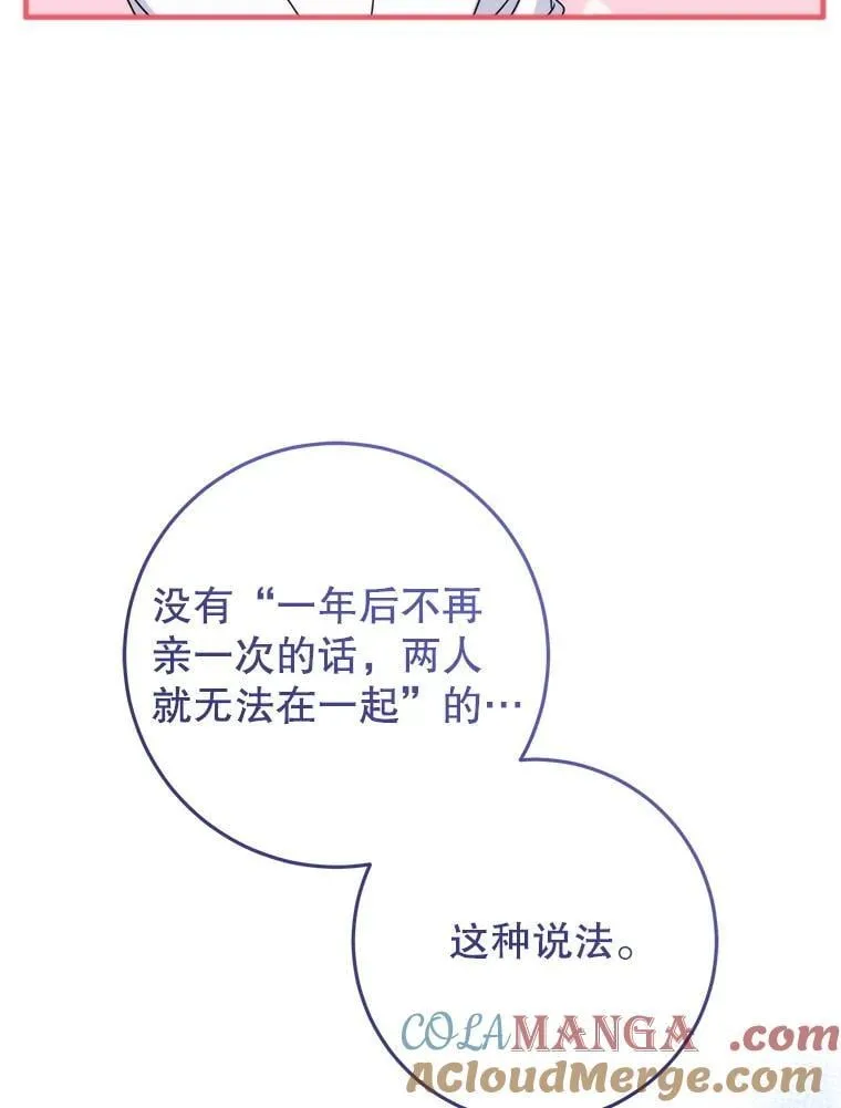 33.我的家族 第129页