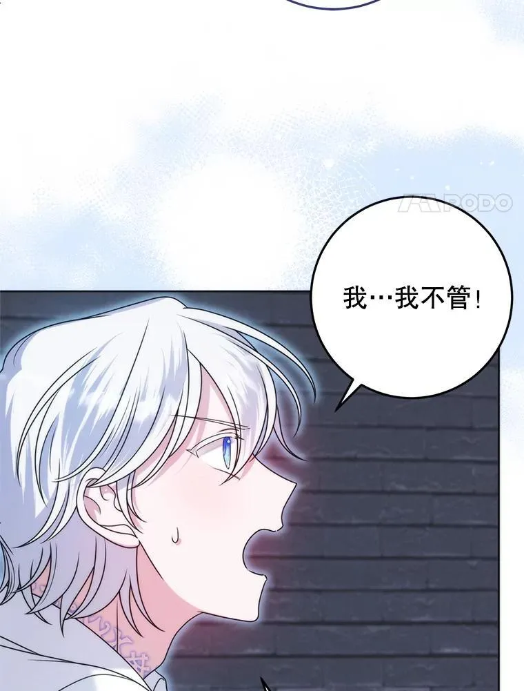 33.我的家族 第130页
