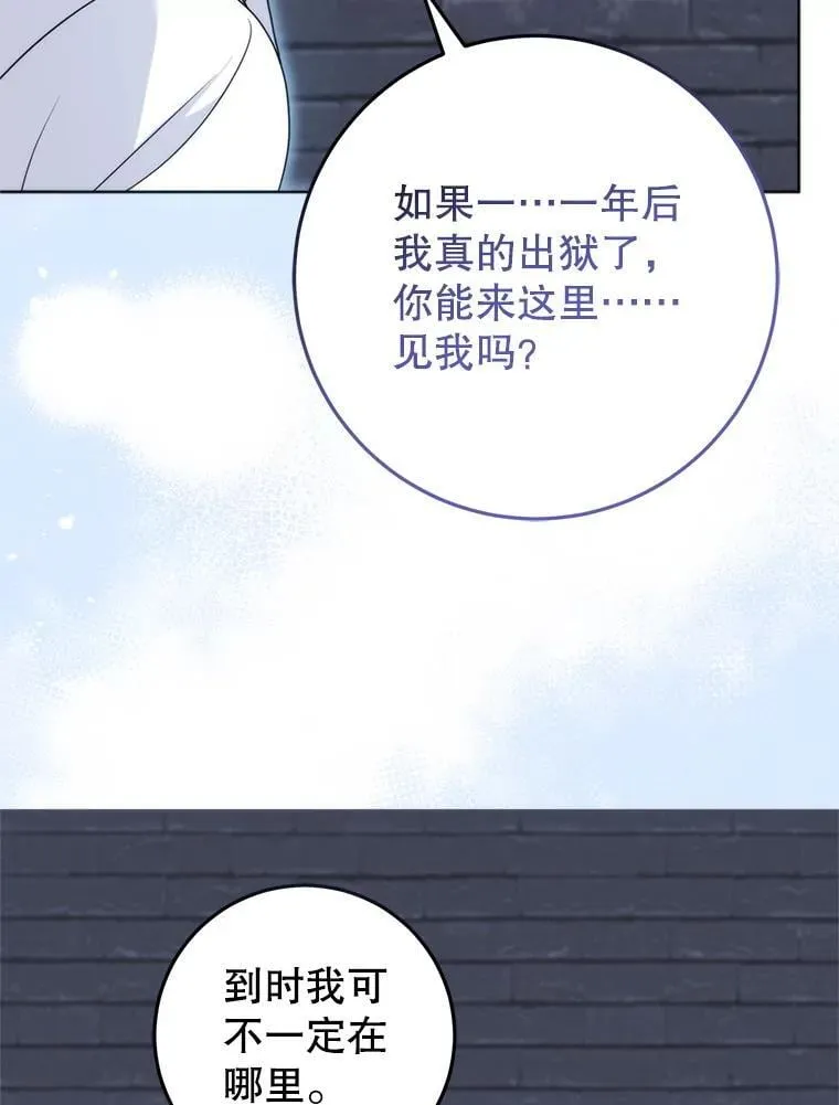33.我的家族 第131页