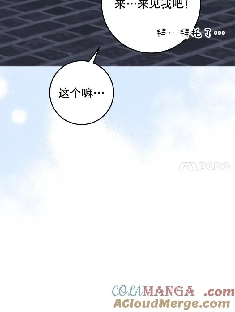 33.我的家族 第133页