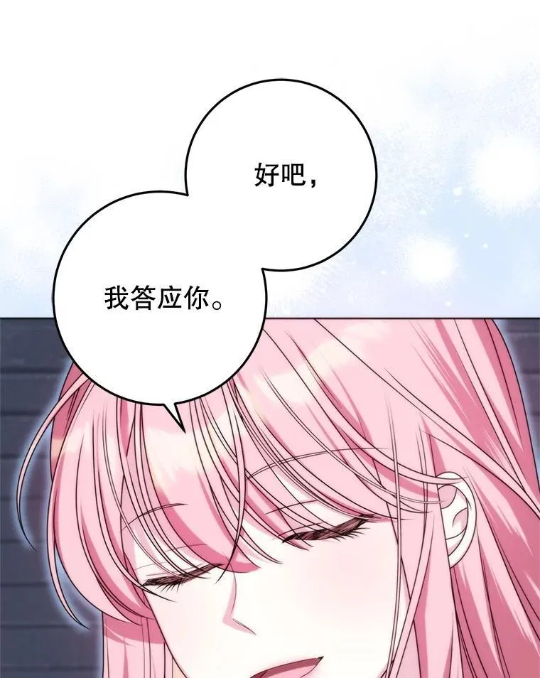 33.我的家族 第134页