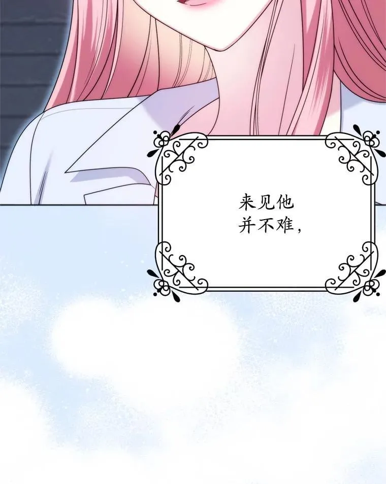 33.我的家族 第135页