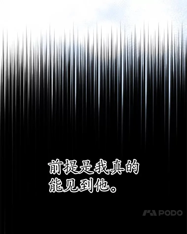 33.我的家族 第136页
