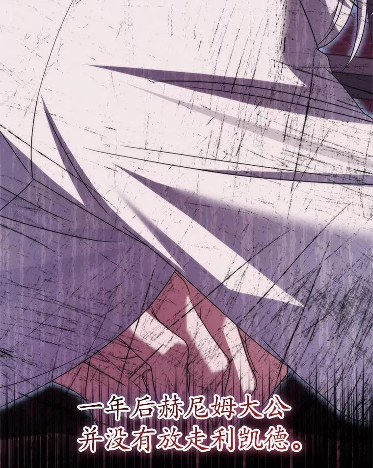 33.我的家族 第139页