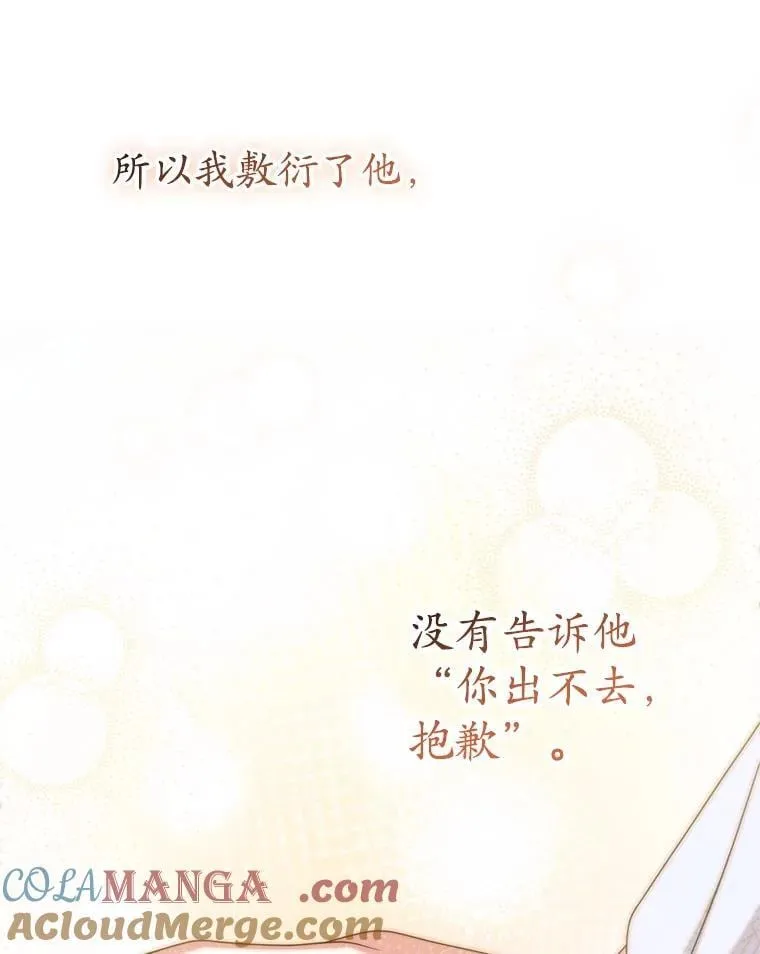 33.我的家族 第141页